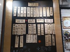 -小豆海棠(人民南路店)
