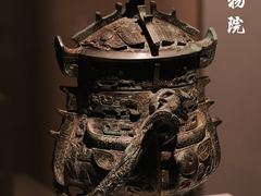 -南京博物院