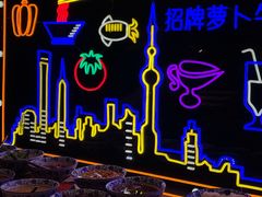 -上海漕河泾万丽酒店