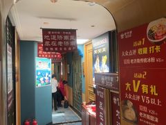 -老济南·地道济南菜(大明湖店)
