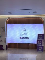 -深圳美莱医疗美容医院