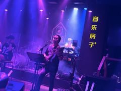 -音乐房子·Vintage Live Bar(玉林总店)