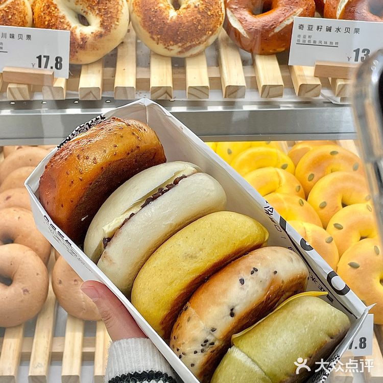 南京|街边治愈贝果小店，十几种口味太🉑️了