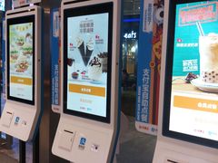 -汉堡王(EAC欧美中心店)