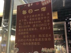 -旺豪阳光超市(友谊阳光城店)