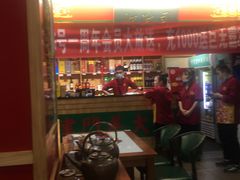 -津门老羊家·铜锅涮羊肉·烧烤(科技园店)