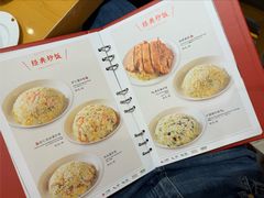 -鼎泰丰(嘉年华•海信广场VILLAGE店)