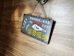 -管氏翅吧(护国寺店)