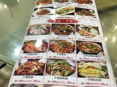 -雪山晋乡楼(食品街店)