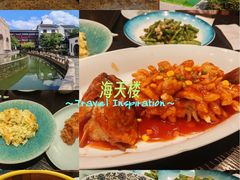 -海天楼中餐厅(吴宫泛太平洋酒店)