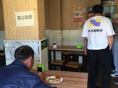 大堂-宝瑞门钉肉饼店