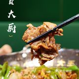 长沙必吃菜第1名费大厨辣椒炒肉，激情燃爆上海！