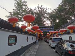 -白家大院·王府宫廷菜(苏州街店)