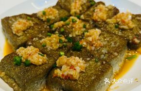 Signature Organic Black Tofu