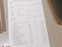 -海底捞火锅(顺义华联店)