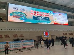 -中国人民解放军总医院