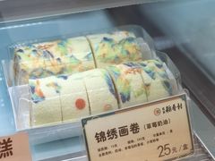 -北京稻香村(零号店)