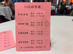 -南园酒家(前进路店)