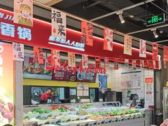 -醉人椒麻辣香锅(上地华联店)