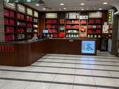 -芦庄子桂顺斋(和平路总店)