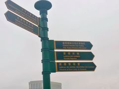 -龙环葡韵住宅式博物馆