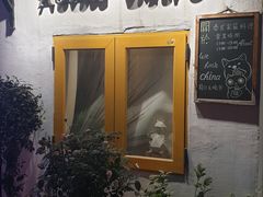 门面-About Bistro關於·泰式家庭料理