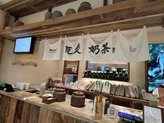 -李山山茶事(景枫店)