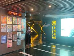 -曹杨影城(曹杨店)