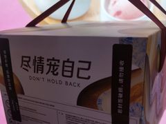 -哈根达斯(泉州万达店)