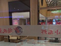 -杨氏青龙虾·羊蝎子(托乐嘉店)