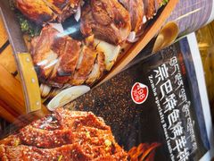 -宗巴雍姆藏餐府