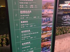-金鸡湖游船(月光码头)