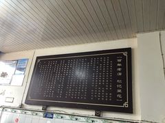 -賴記豆花(兴隆店)
