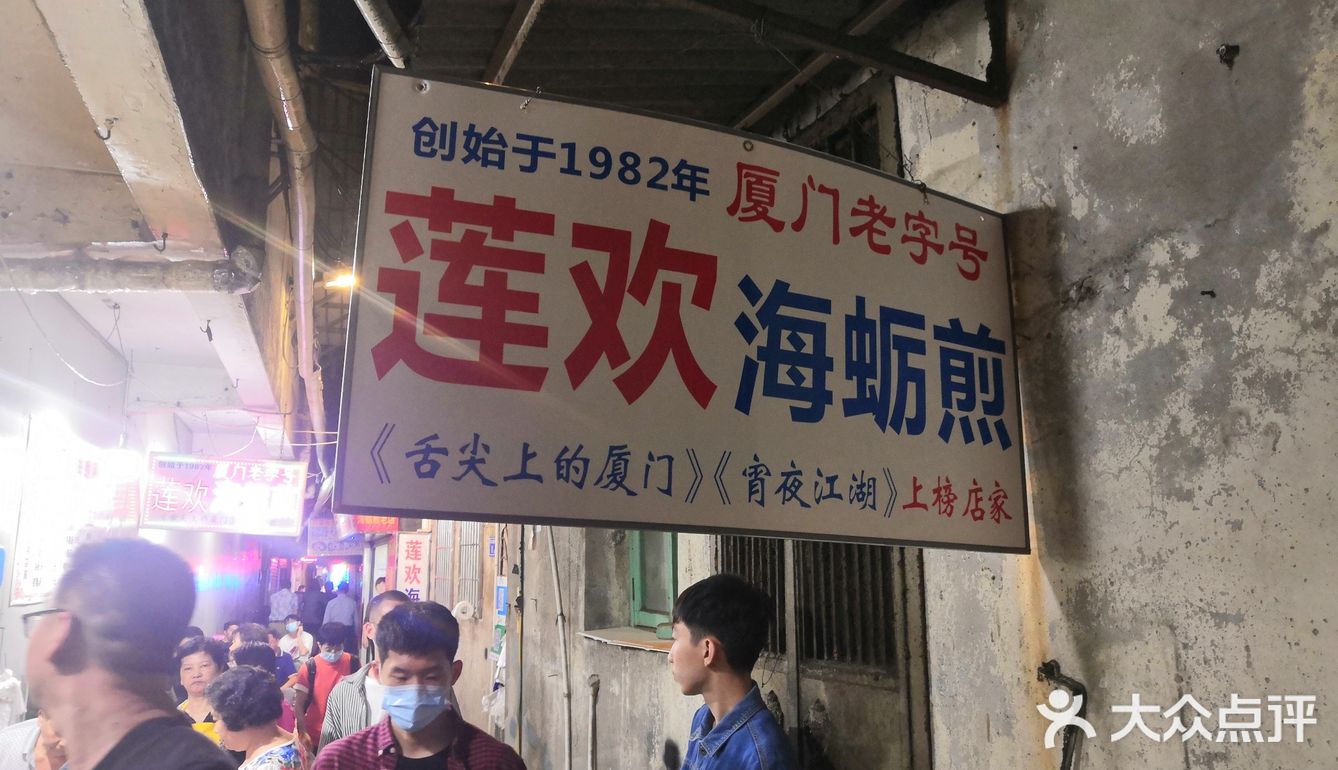 来中山路逛街的可以来这尝尝