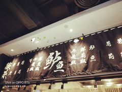 -太二酸菜鱼(石家庄万象城店)