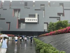 -广东省博物馆