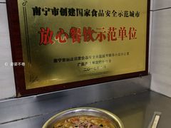 -舒记粉店(七星路店)