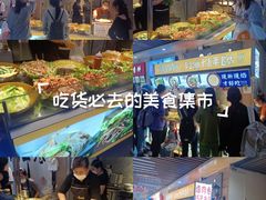 -车公庙(地铁站)