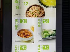 -大米先生(成都青龙街店)