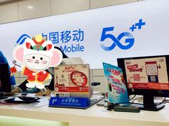 -中国移动通信(惠南营业厅)