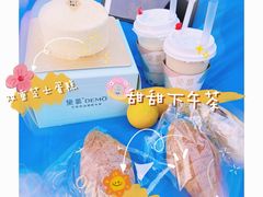 -DEMO黛慕蛋糕(中泰店)