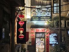 -郑厨私房菜