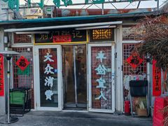 -前门张记涮肉(前门店)