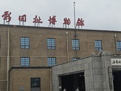 -长影旧址博物馆