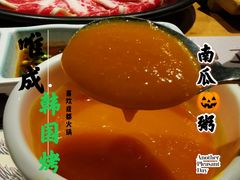 -唯成•韩国炭火烤肉 유성고기