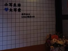 -撸啊撸铁签小肉(车站南路店)