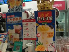零售区-蜜雪冰城(领展店)
