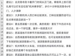 -西湖文化广场