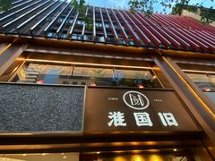 -淮国旧H22·中古店