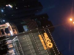 -卓锦曼购中心(国香街店)
